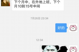 博白博白专业催债公司的催债流程和方法