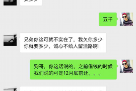 博白如果欠债的人消失了怎么查找，专业讨债公司的找人方法